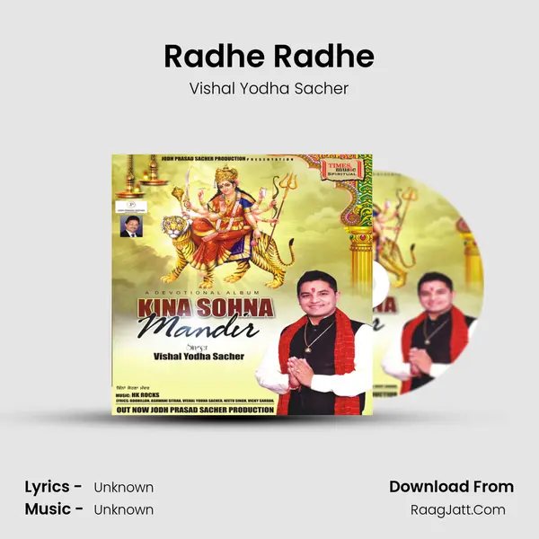 Radhe Radhe MP3 Song by Vishal Yodha Sacher Cover