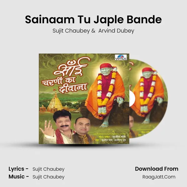 Sainaam Tu Japle Bande mp3 song