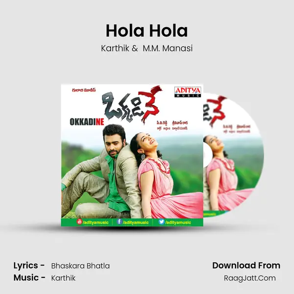 Hola Hola MP3 Song by Karthik Cover