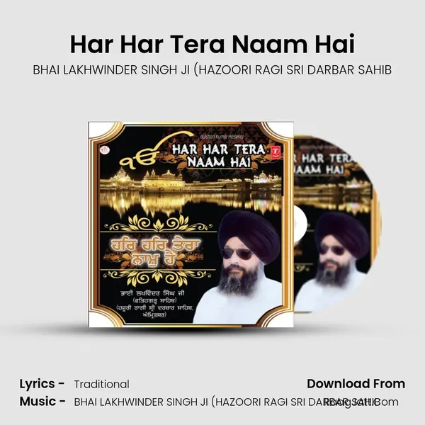 Har Har Tera Naam Hai MP3 Song by BHAI LAKHWINDER SINGH JI (HAZOORI RAGI SRI DARBAR SAHIB Cover