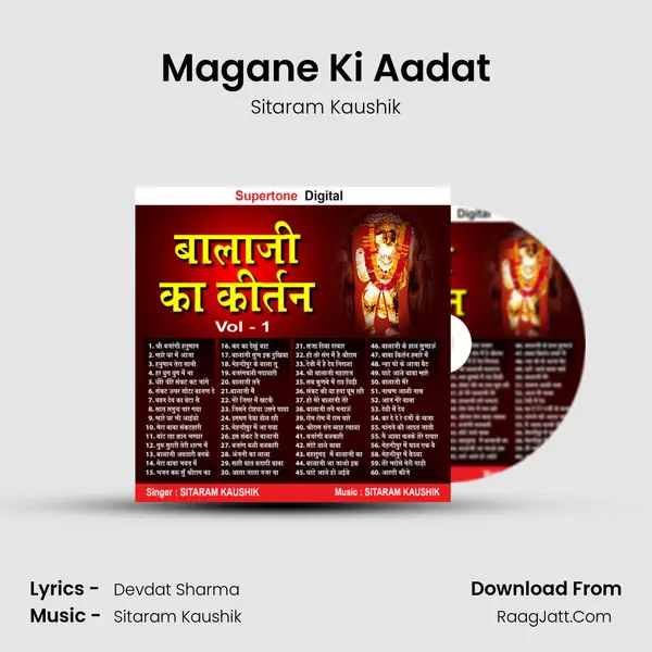 Magane Ki Aadat mp3 song