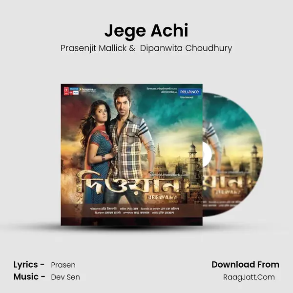 Jege Achi MP3 Song by Prasenjit Mallick Cover