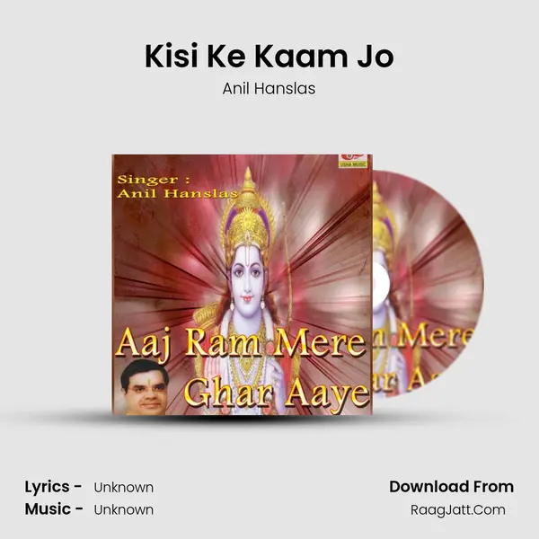 Kisi Ke Kaam Jo MP3 Song by Anil Hanslas Cover