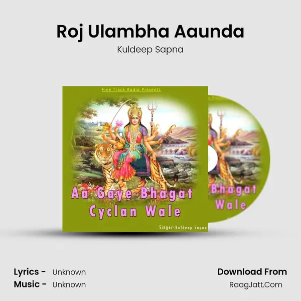 Roj Ulambha Aaunda MP3 Song by Kuldeep Sapna Cover