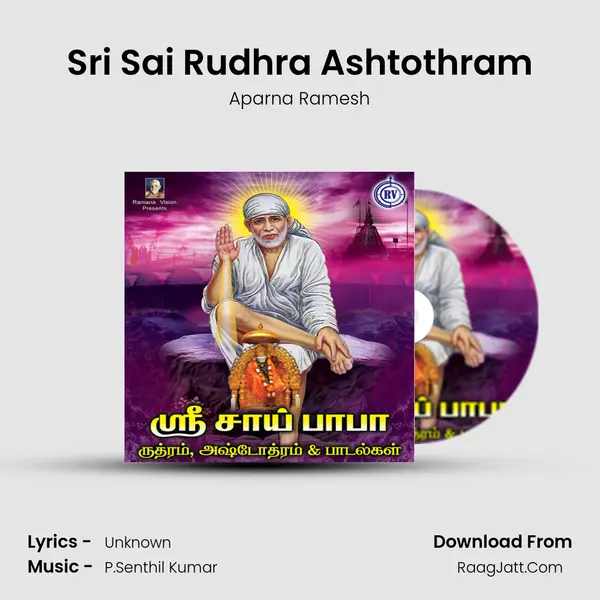 Sri Sai Rudhra Ashtothram mp3 song