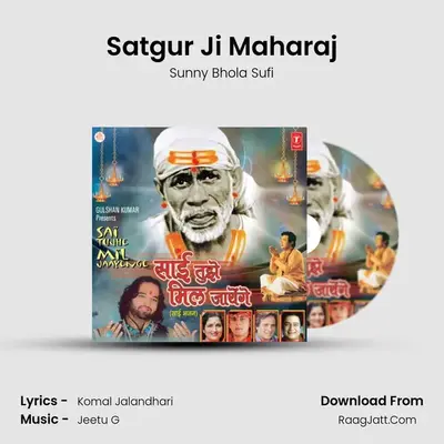 Satgur Ji Maharaj MP3 Song by Sunny Bhola Sufi Cover