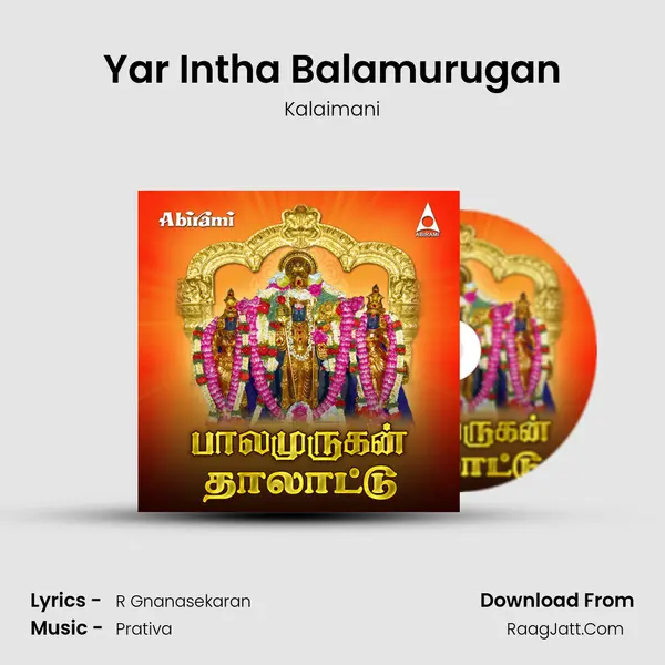 Yar Intha Balamurugan MP3 Song by Kalaimani Cover