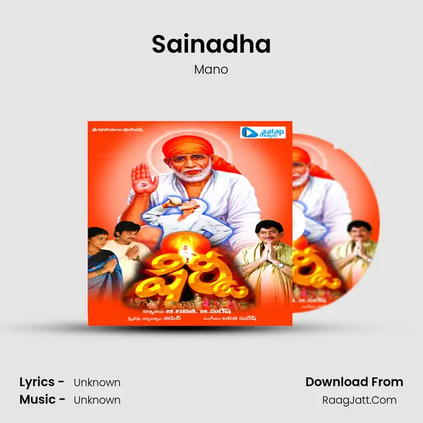 Sainadha MP3 Song by Mano Cover