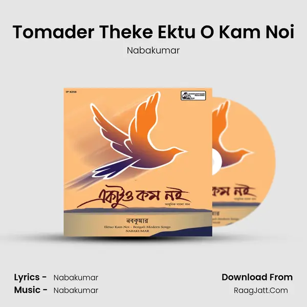 Tomader Theke Ektu O Kam Noi MP3 Song by Nabakumar Cover