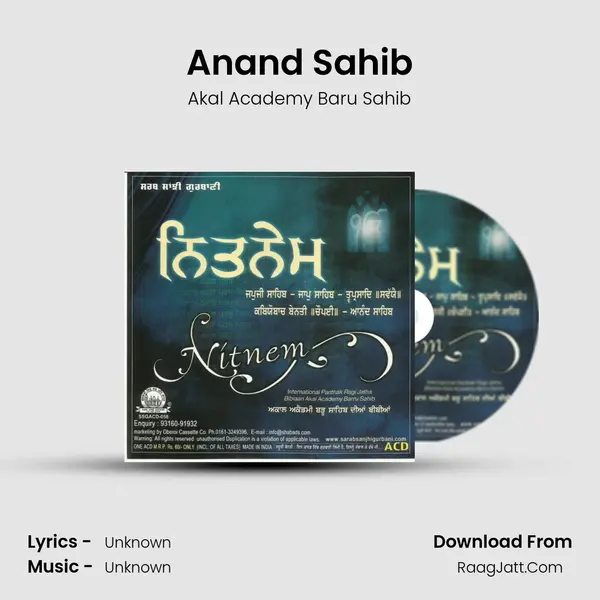 Anand Sahib MP3 Song by Akal Academy Baru Sahib Cover