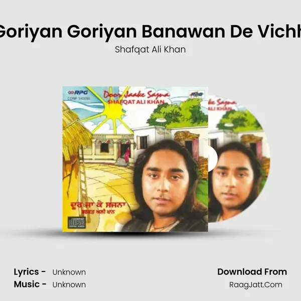 Goriyan Goriyan Banawan De Vichh MP3 Song by Shafqat Ali Khan Cover