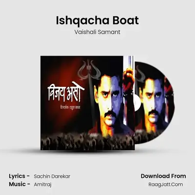 Ishqacha Boat MP3 Song by Vaishali Samant Cover
