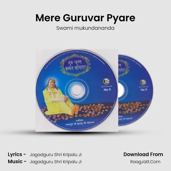 Mere Guruvar Pyare MP3 Song by Swami mukundananda Cover