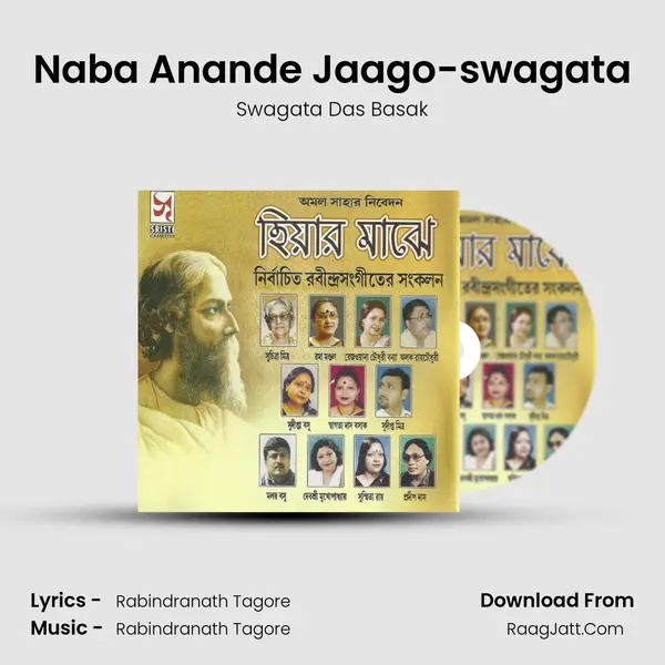 Naba Anande Jaago-swagata MP3 Song by Swagata Das Basak Cover
