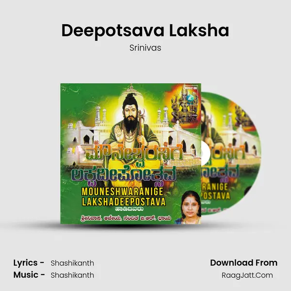 Deepotsava Laksha MP3 Song by Srinivas Cover