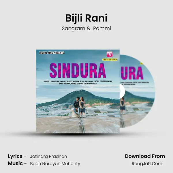 Bijli Rani MP3 Song by Sangram Cover