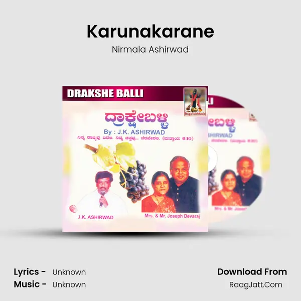 Karunakarane MP3 Song by Nirmala Ashirwad Cover