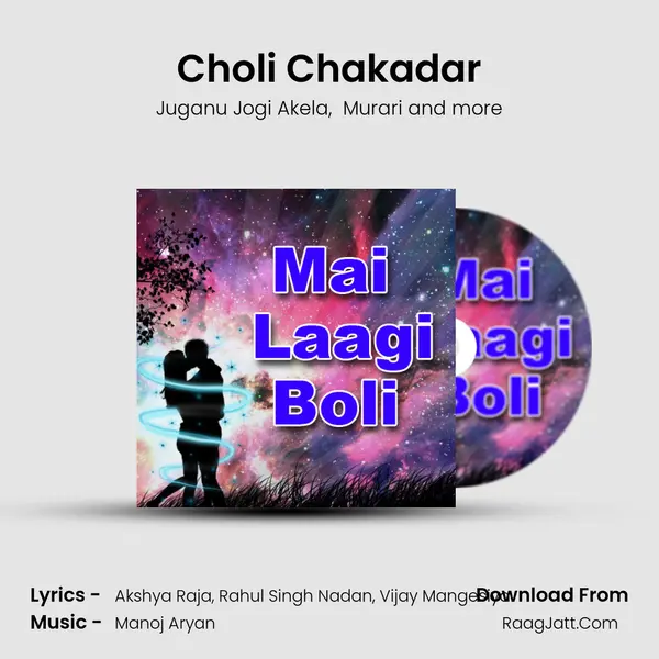 Choli Chakadar MP3 Song by Juganu Jogi Akela Cover