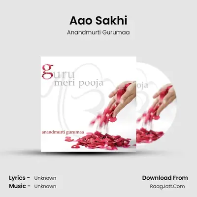 Aao Sakhi MP3 Song by Anandmurti Gurumaa Cover