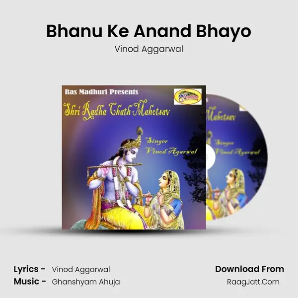 Bhanu Ke Anand Bhayo MP3 Song by Vinod Aggarwal Cover