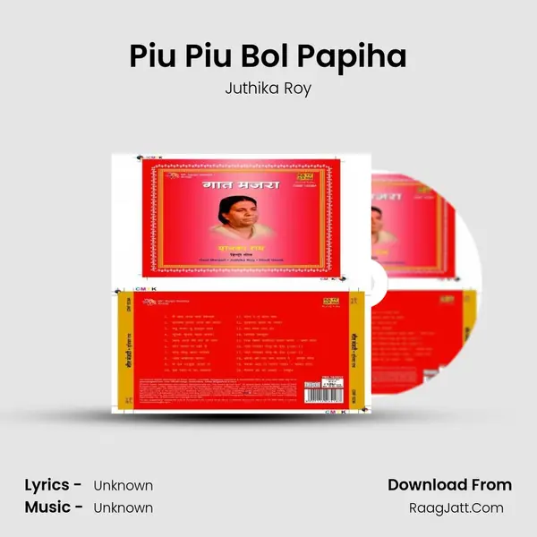 Piu Piu Bol Papiha MP3 Song by Juthika Roy Cover