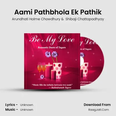 Aami Pathbhola Ek Pathik MP3 Song by Arundhati Holme Chowdhury Cover