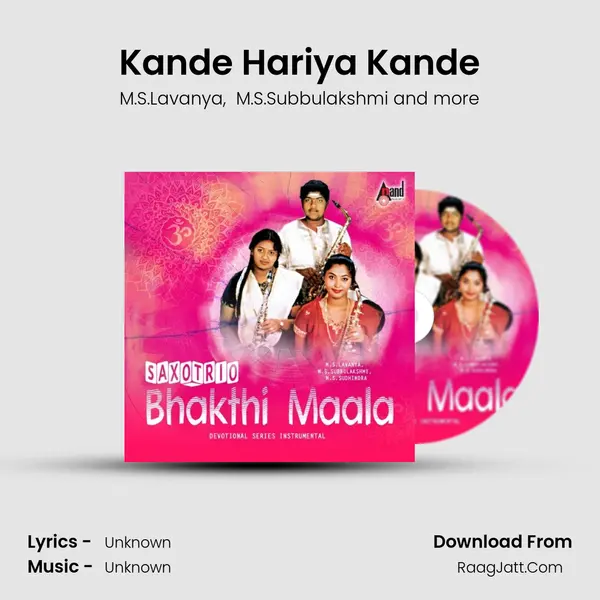 Kande Hariya Kande MP3 Song by M.S.Lavanya Cover