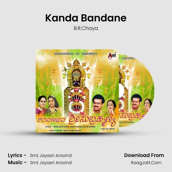 Kanda Bandane MP3 Song by B.R.Chaya Cover