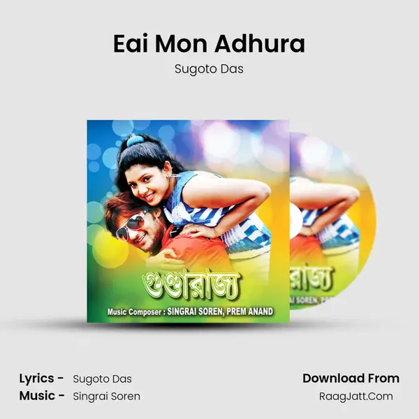Eai Mon Adhura MP3 Song by Sugoto Das Cover