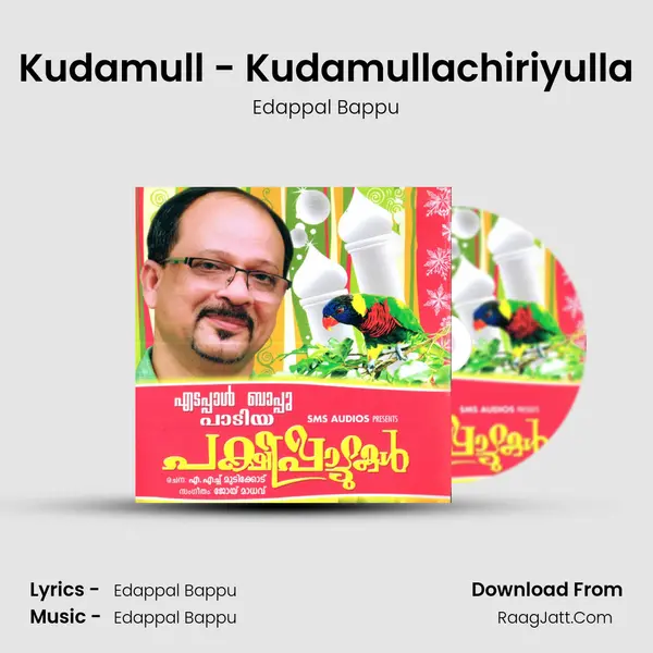 Kudamull - Kudamullachiriyulla MP3 Song by Edappal Bappu Cover