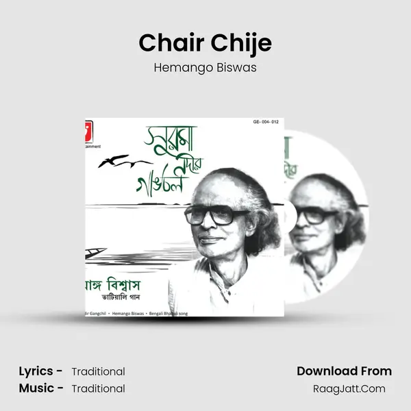 Chair Chije MP3 Song by Hemango Biswas Cover
