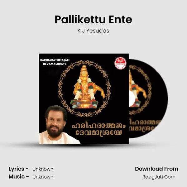 Pallikettu Ente MP3 Song by K J Yesudas Cover