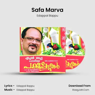 Safa Marva MP3 Song by Edappal Bappu Cover