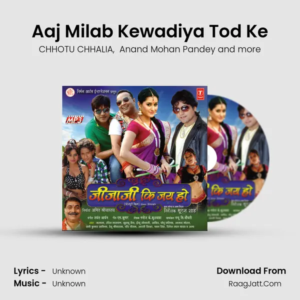 Aaj Milab Kewadiya Tod Ke MP3 Song by CHHOTU CHHALIA Cover