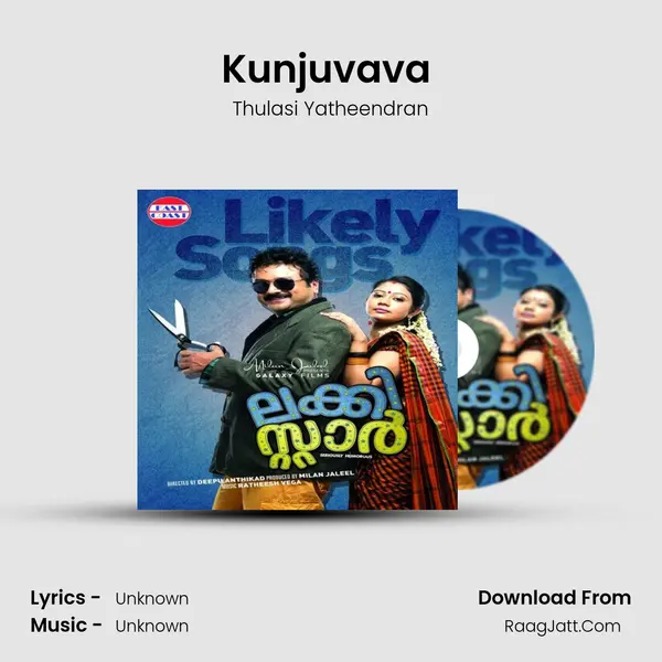 Kunjuvava (F) MP3 Song by Thulasi Yatheendran Cover