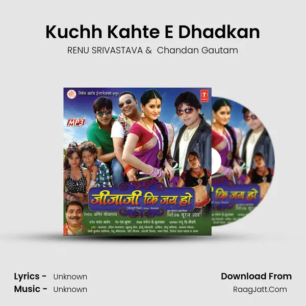 Kuchh Kahte E Dhadkan MP3 Song by RENU SRIVASTAVA Cover