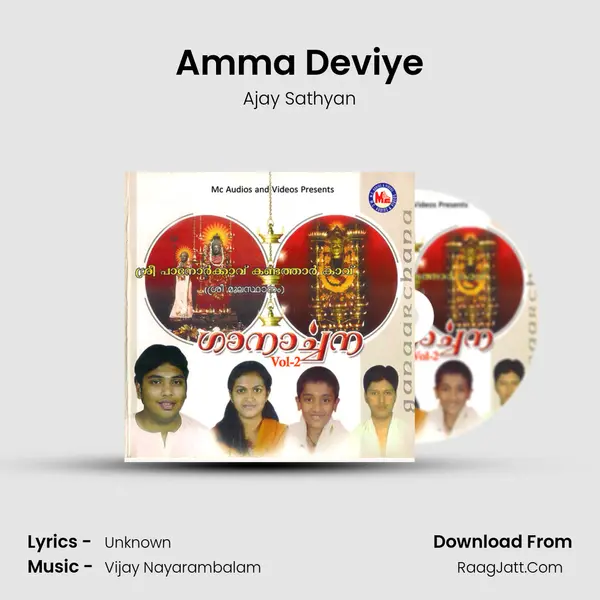 Amma Deviye MP3 Song by Ajay Sathyan Cover