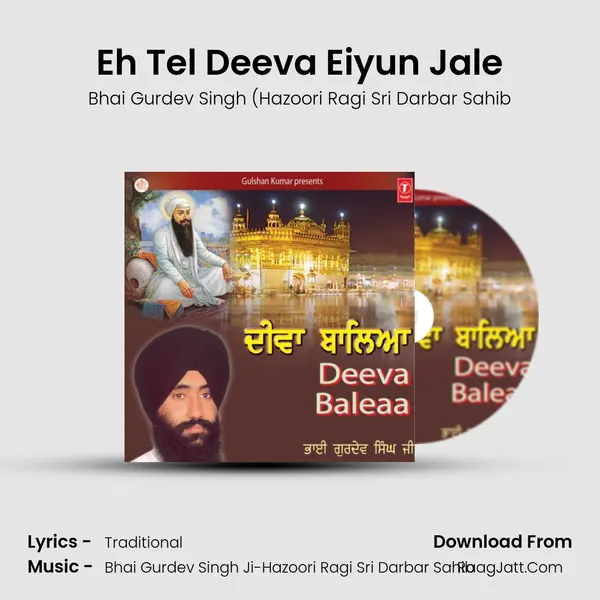 Eh Tel Deeva Eiyun Jale mp3 song