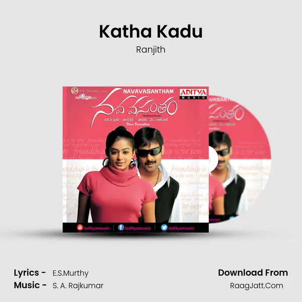 Katha Kadu MP3 Song by Ranjith Cover