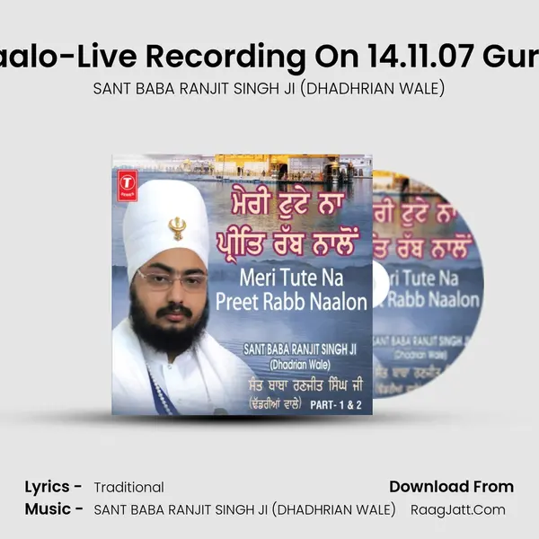 Meri Tutte Na Priti Rab Naalo Part-1 - SANT BABA RANJIT SINGH JI (DHADHRIAN WALE)