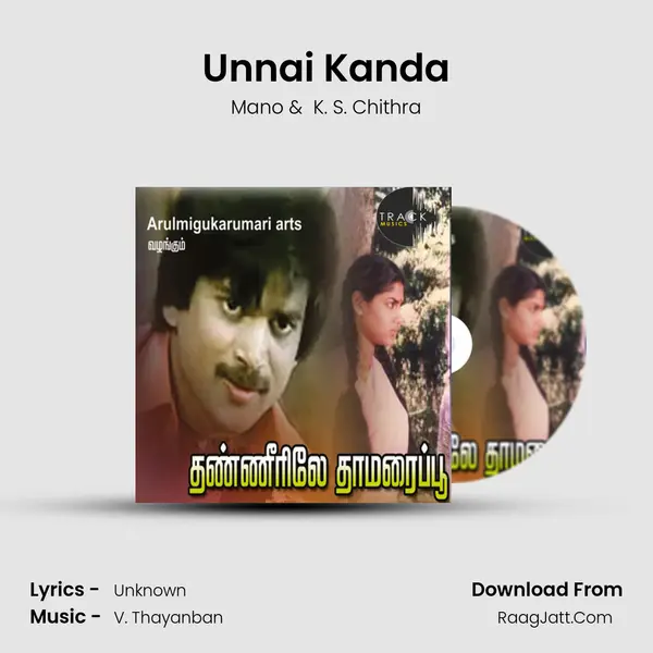 Unnai Kanda MP3 Song by Mano Cover
