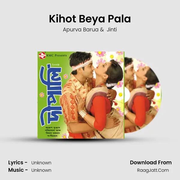 Kihot Beya Pala MP3 Song by Apurva Barua Cover