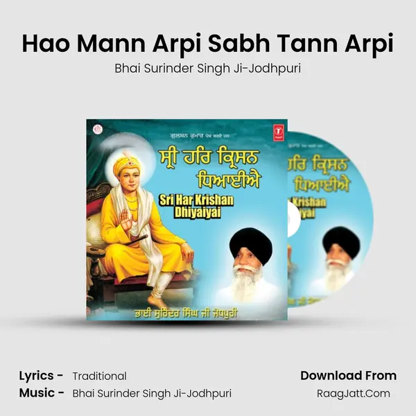 Hao Mann Arpi Sabh Tann Arpi MP3 Song by Bhai Surinder Singh Ji-Jodhpuri Cover