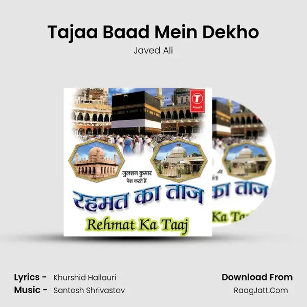 Tajaa Baad Mein Dekho MP3 Song by Javed Ali Cover