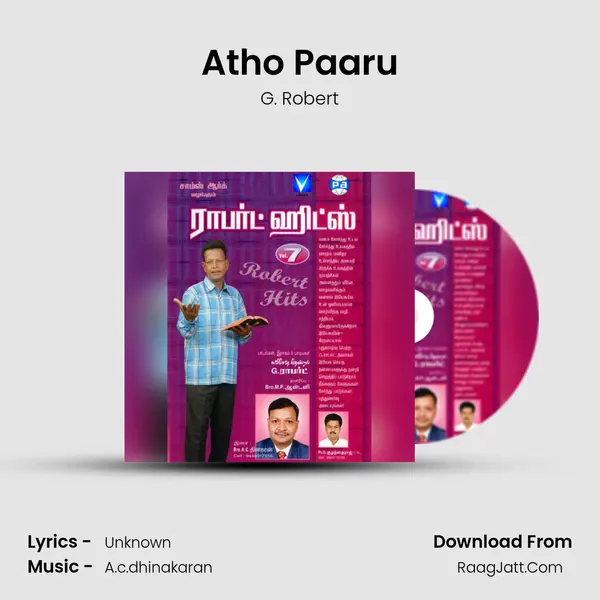 Atho Paaru Cover