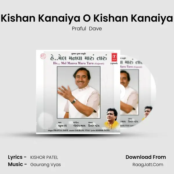 Kishan Kanaiya O Kishan Kanaiya MP3 Song by Praful  Dave Cover