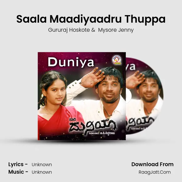 Saala Maadiyaadru Thuppa MP3 Song by Gururaj Hoskote Cover
