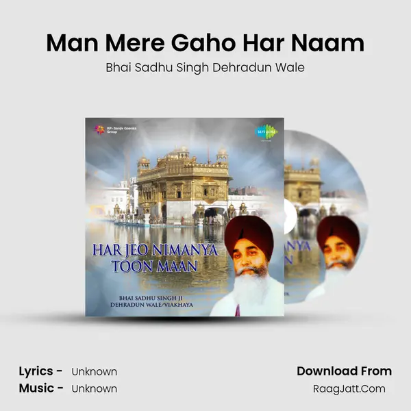 Man Mere Gaho Har Naam MP3 Song by Bhai Sadhu Singh Dehradun Wale Cover