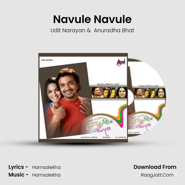 Navule Navule MP3 Song by Udit Narayan Cover