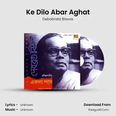Ke Dilo Abar Aghat MP3 Song by Debabrata Biswas Cover